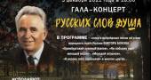 Концерт в Краснозаводске 03.12.21